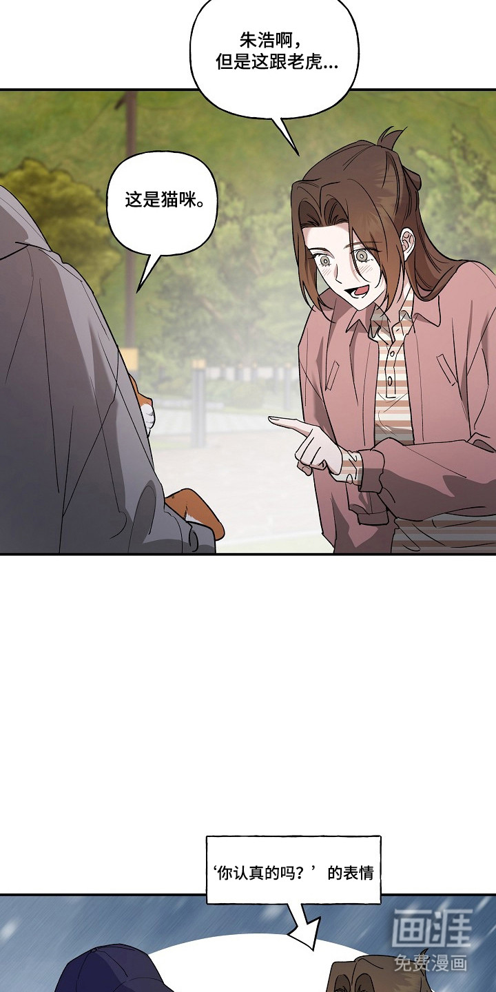 第77话7