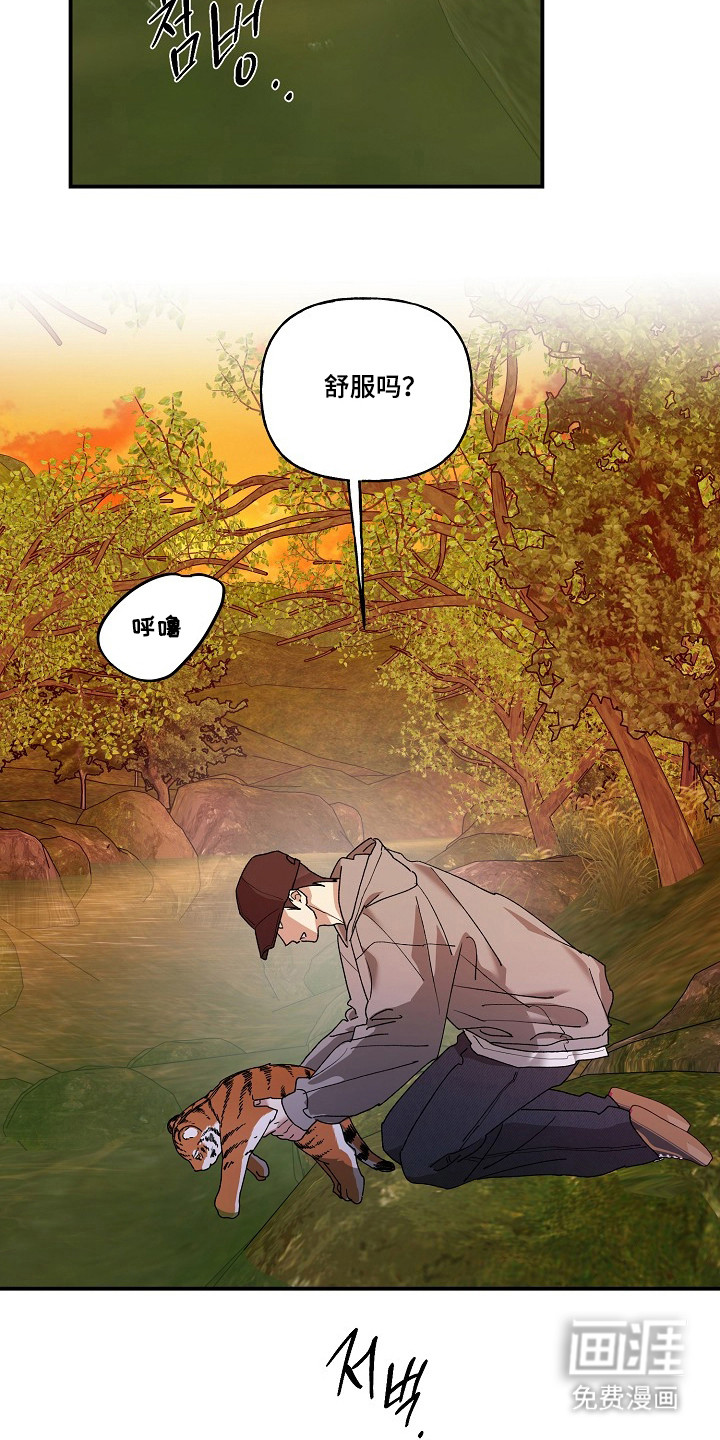 第77话25