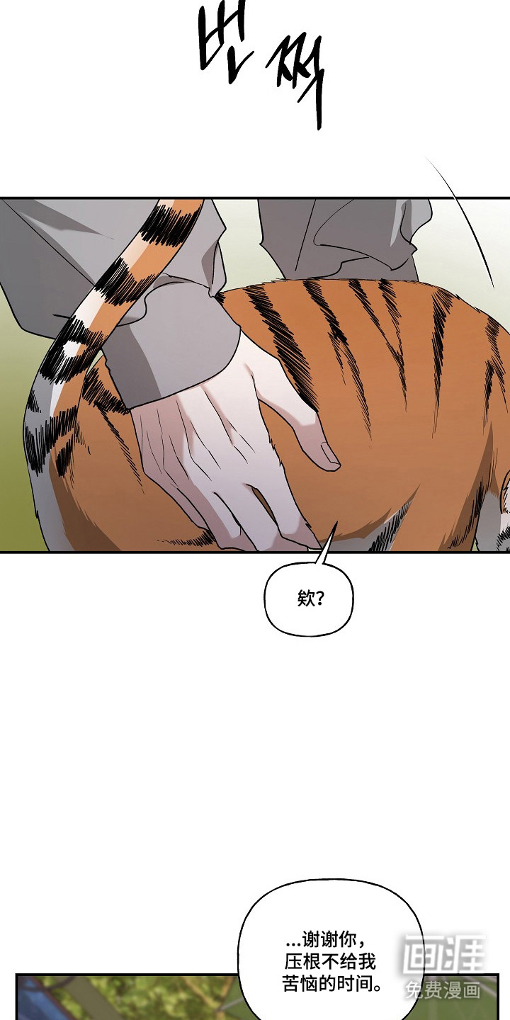 第77话5