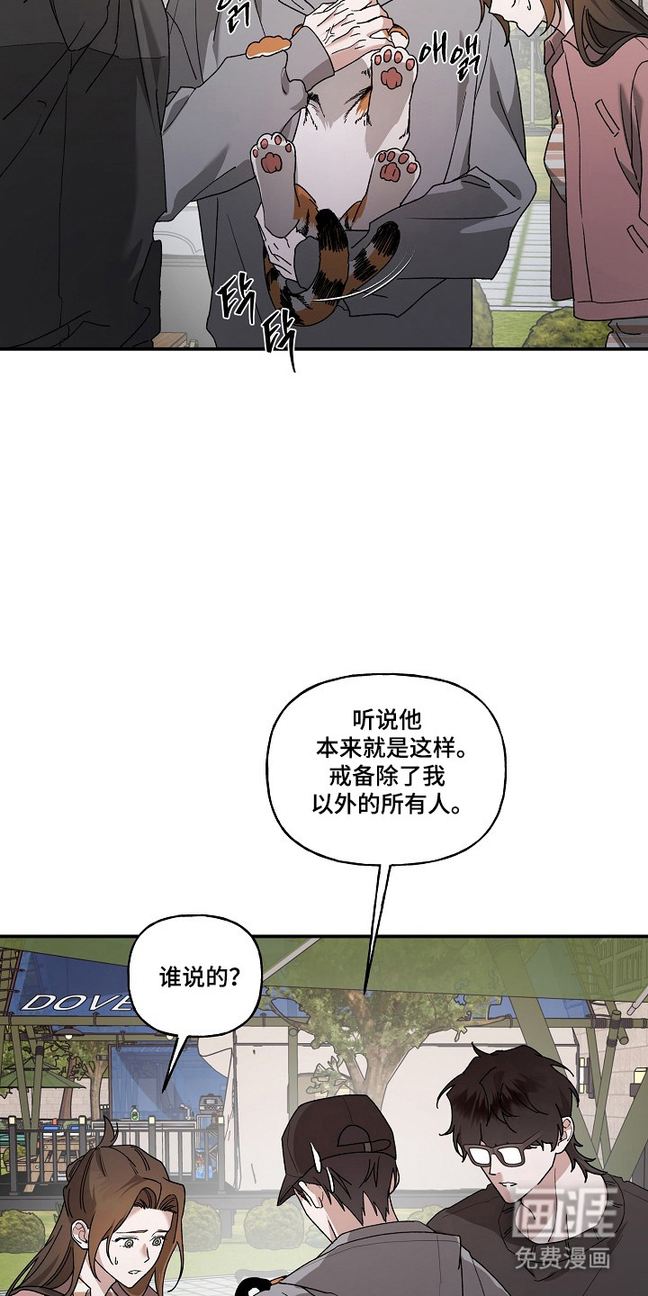 第77话14