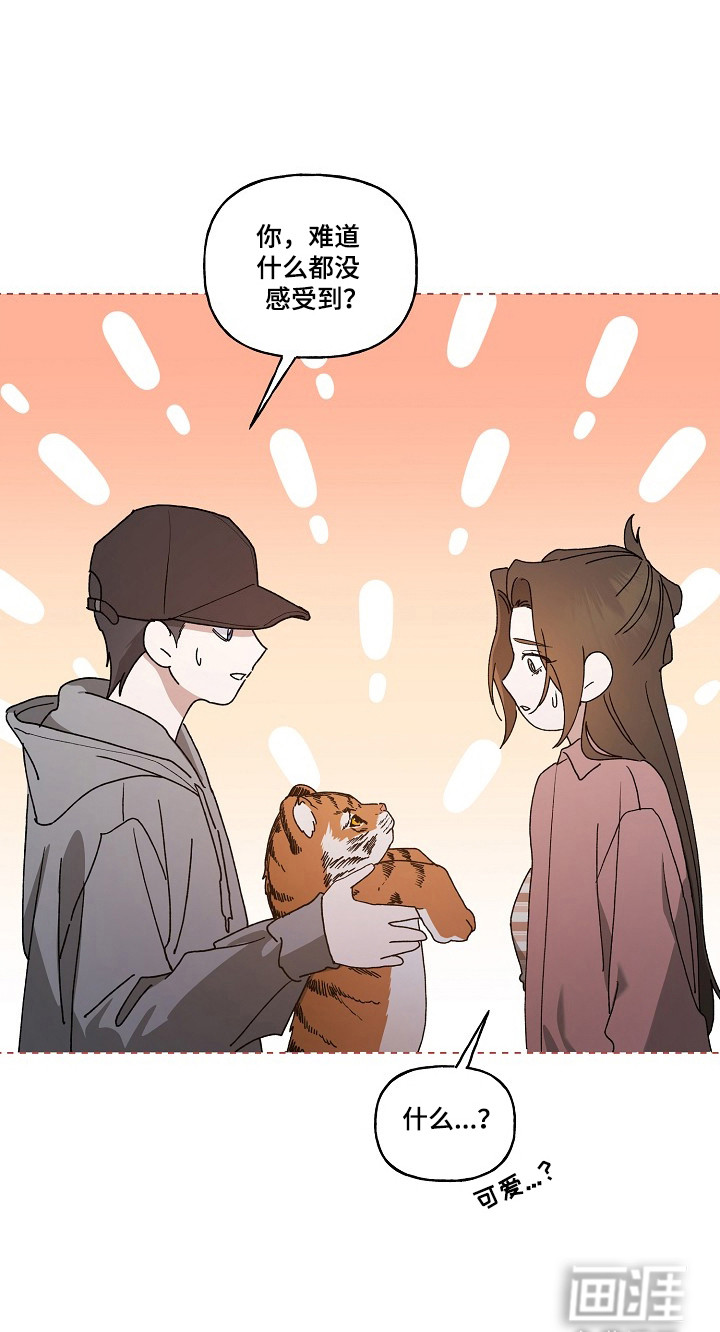 第77话20