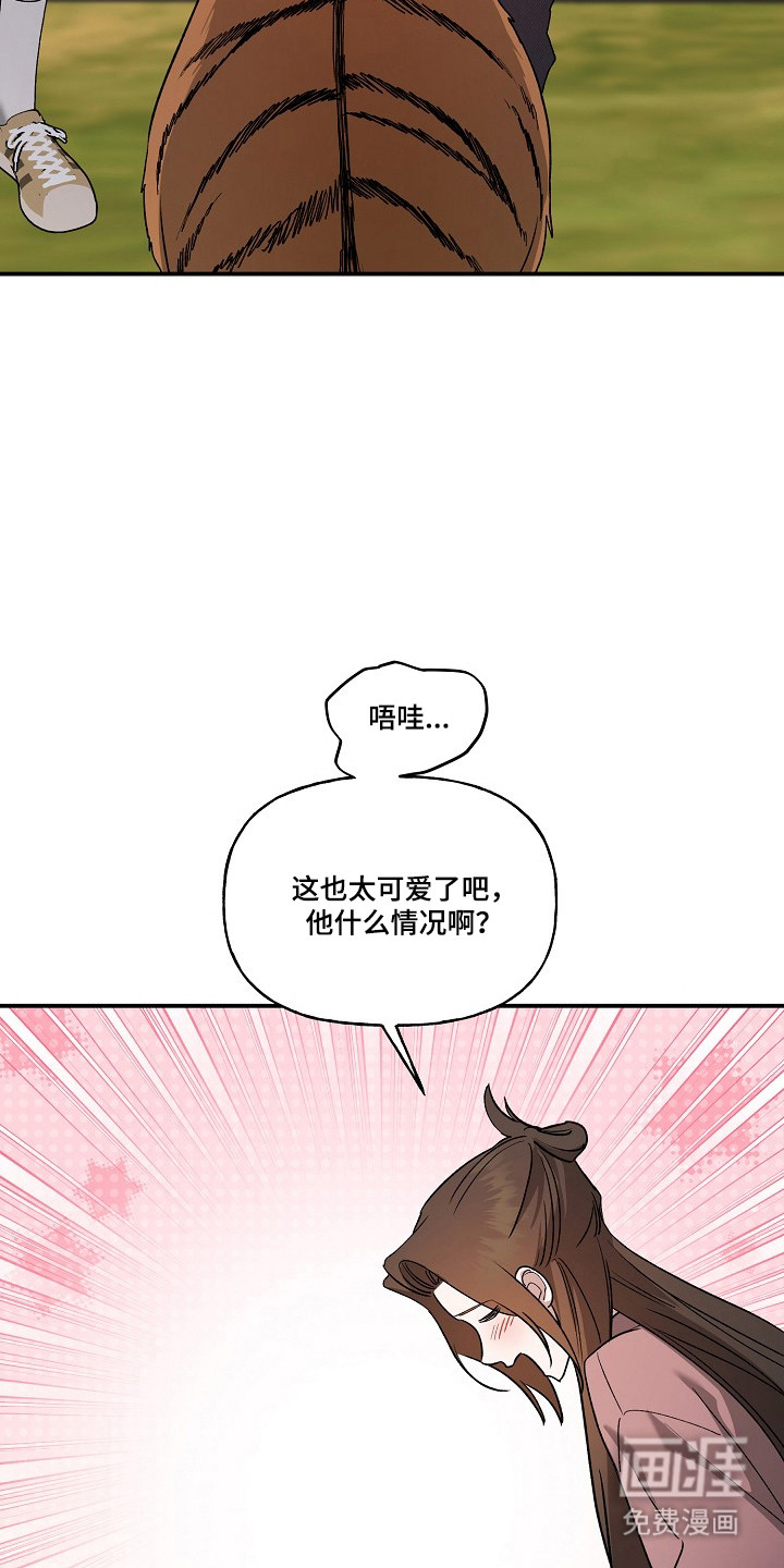 第77话2