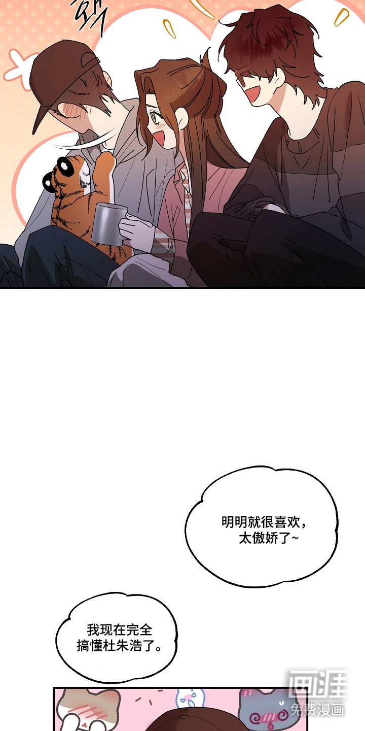 第77话30