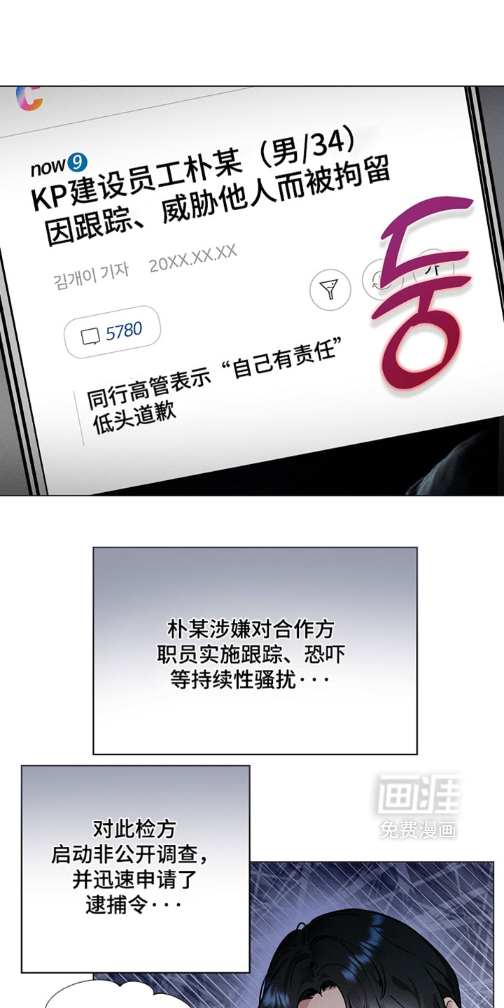 第36话6
