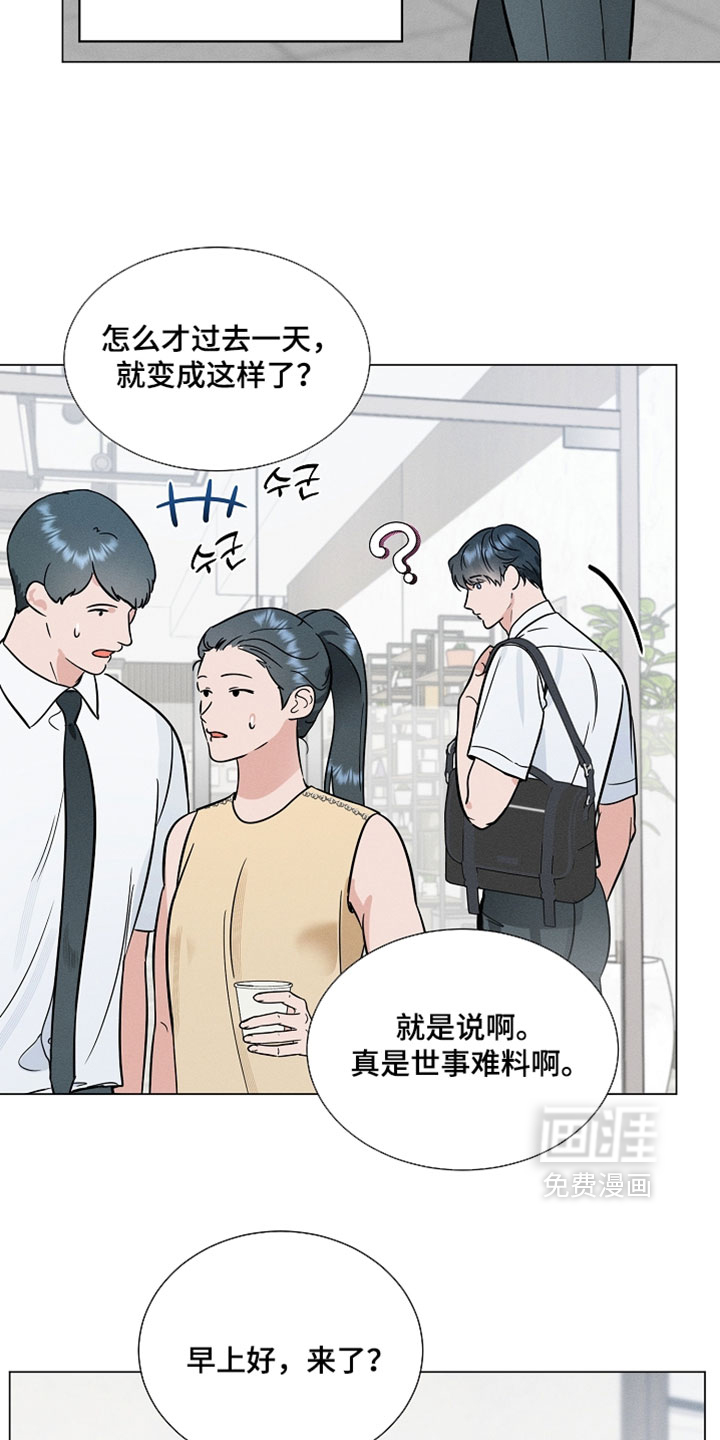 第36话3