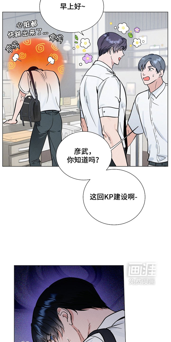 第36话9