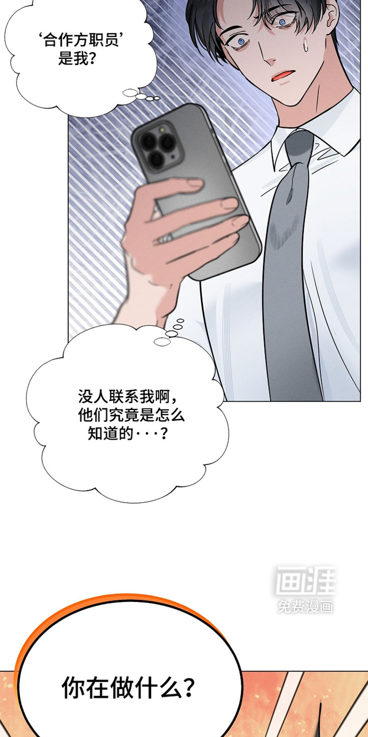 第36话7