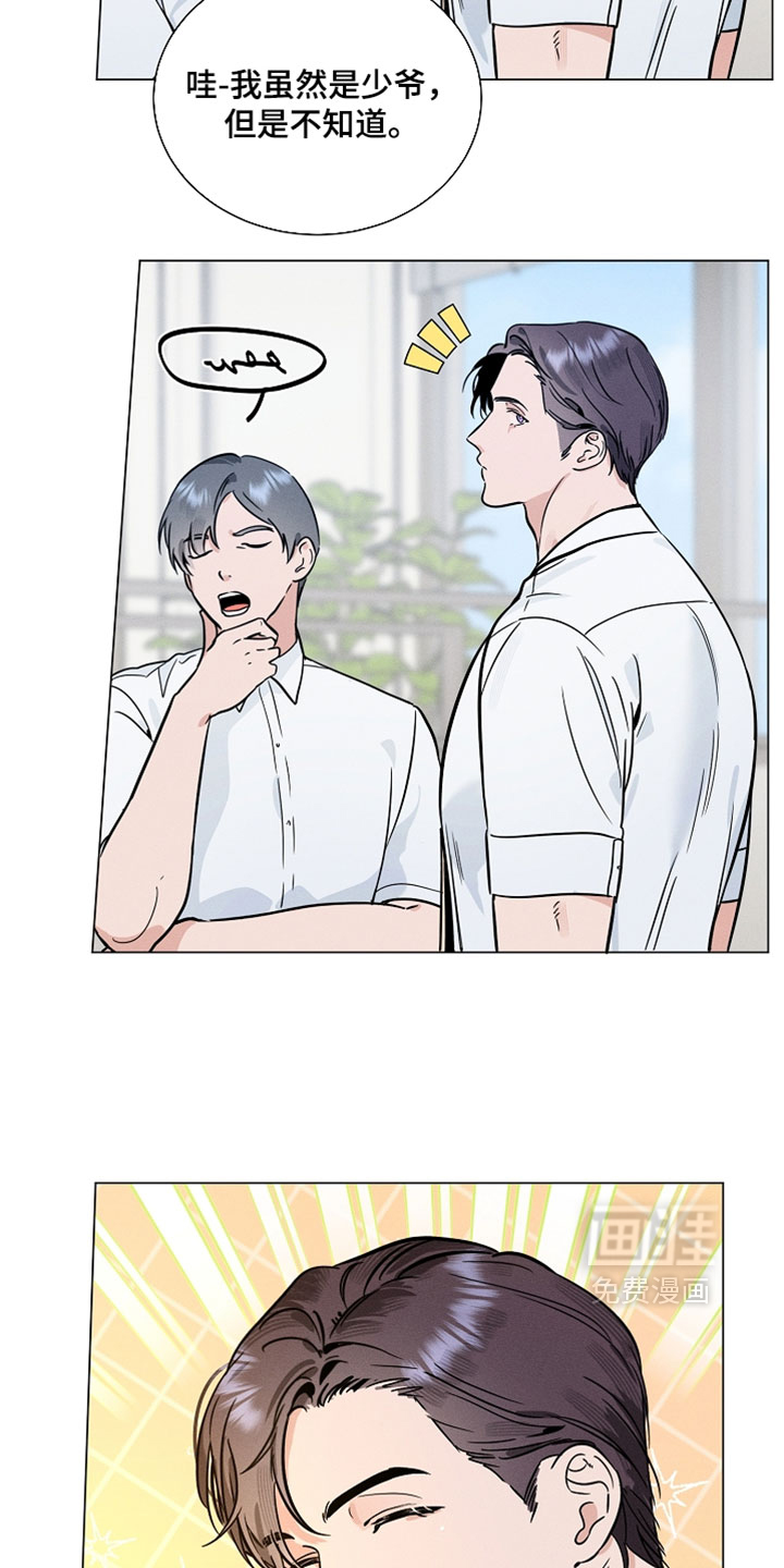 第36话11
