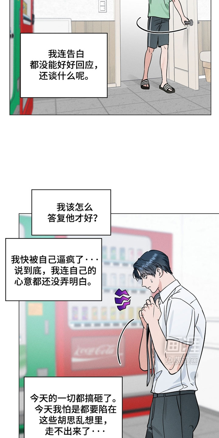 第36话2
