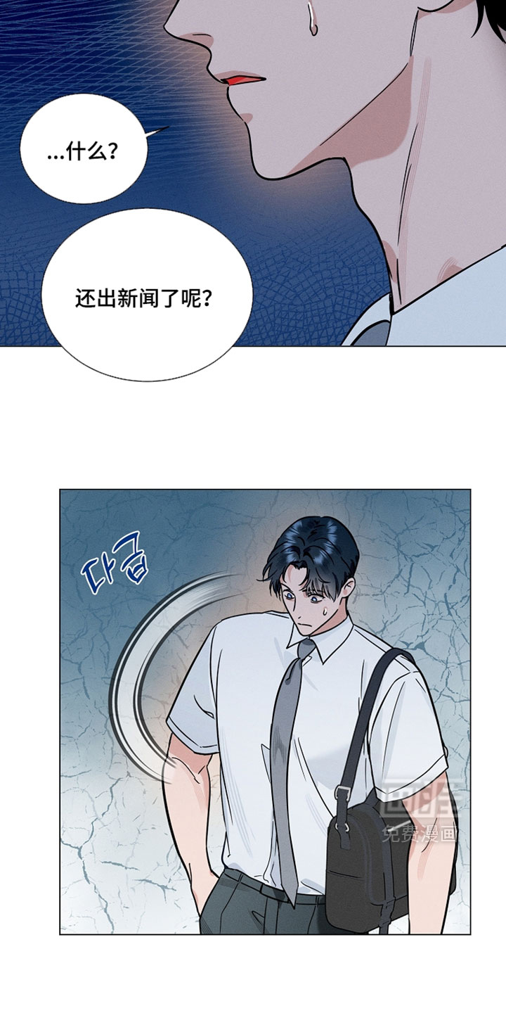 第36话5