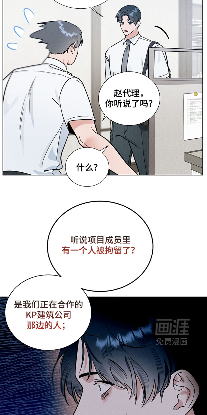 第36话4