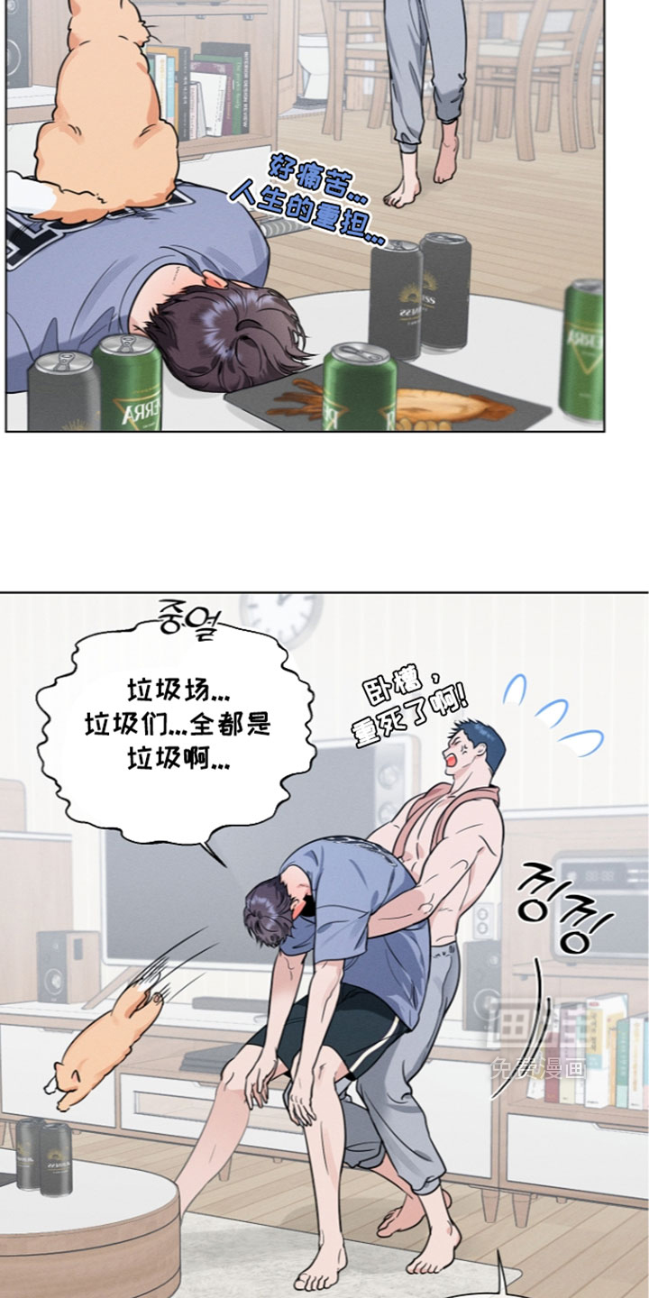 第34话4