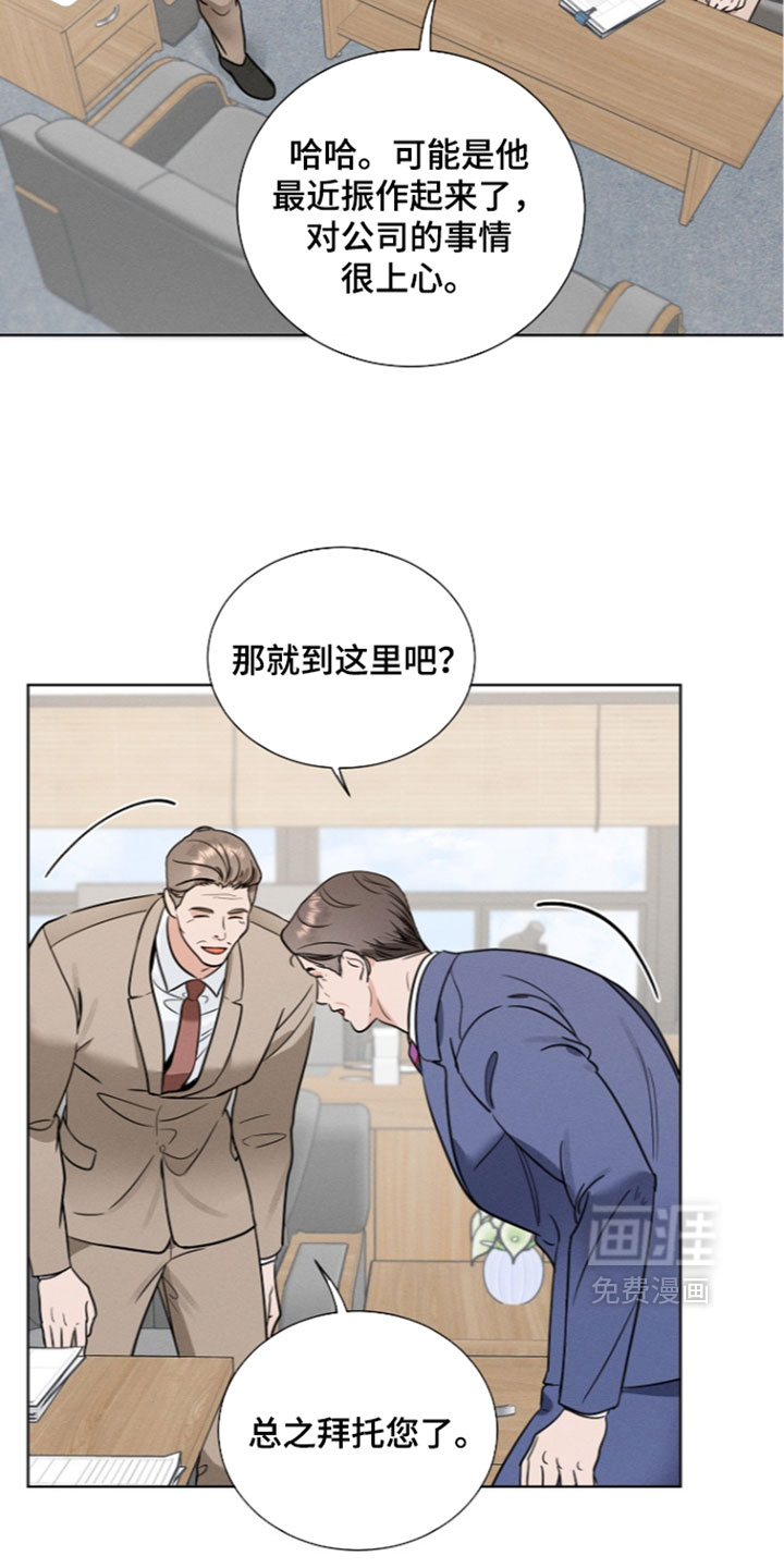 第34话8