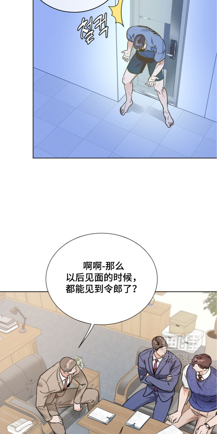 第34话7