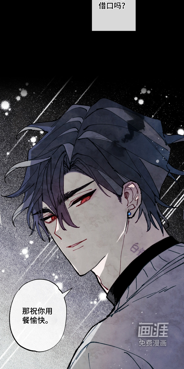 第67话14