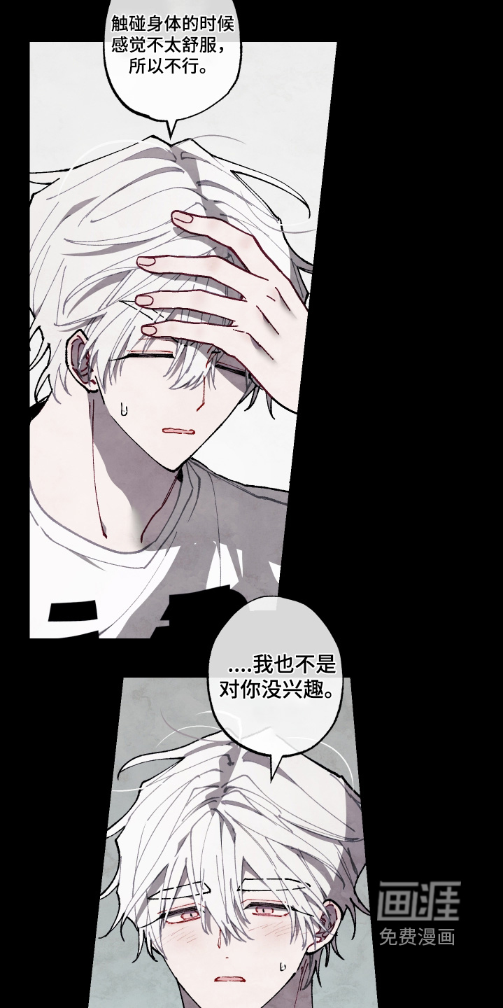 第67话18