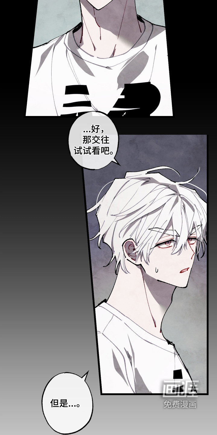 第67话19