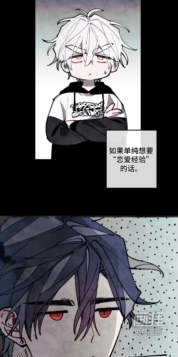 第67话11