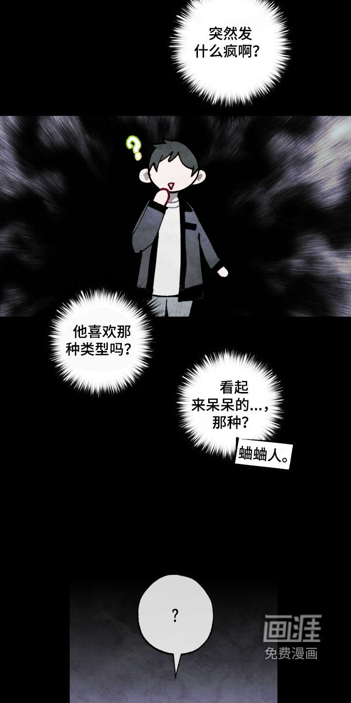 第67话10