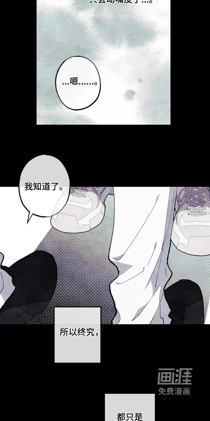 第67话13