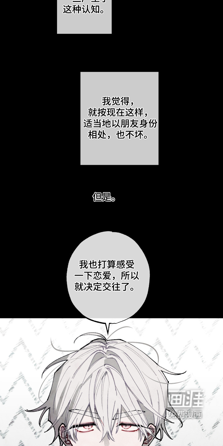 第67话6