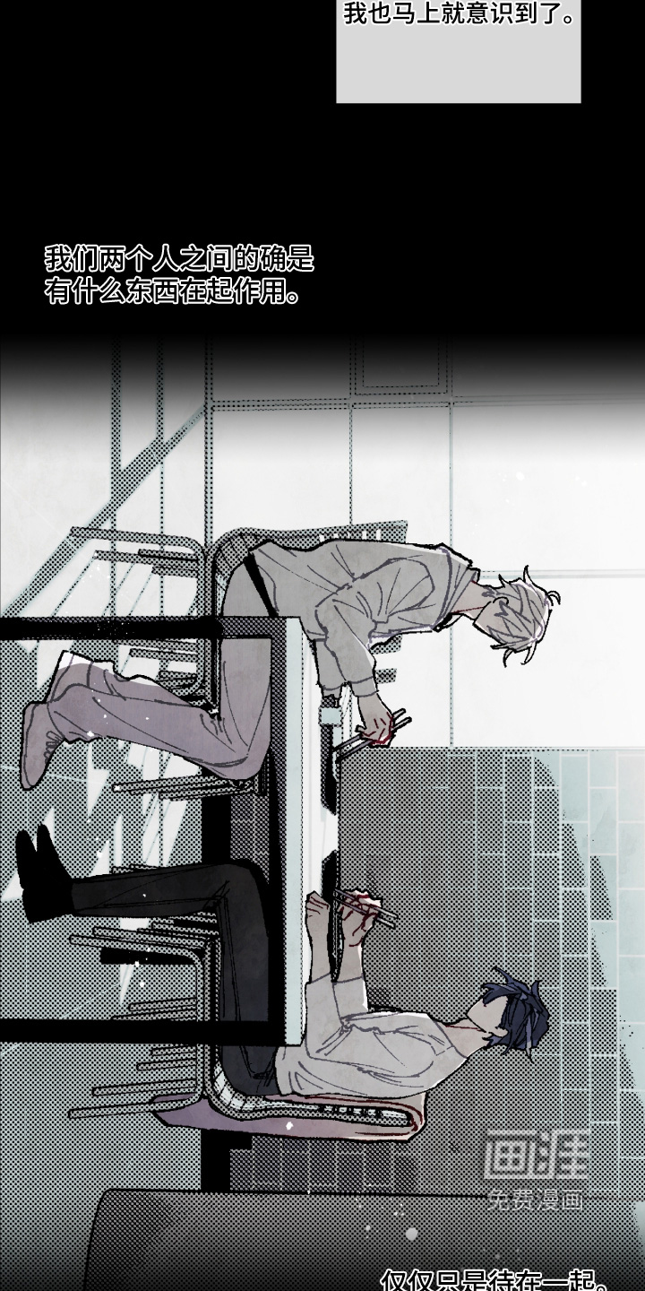 第67话4