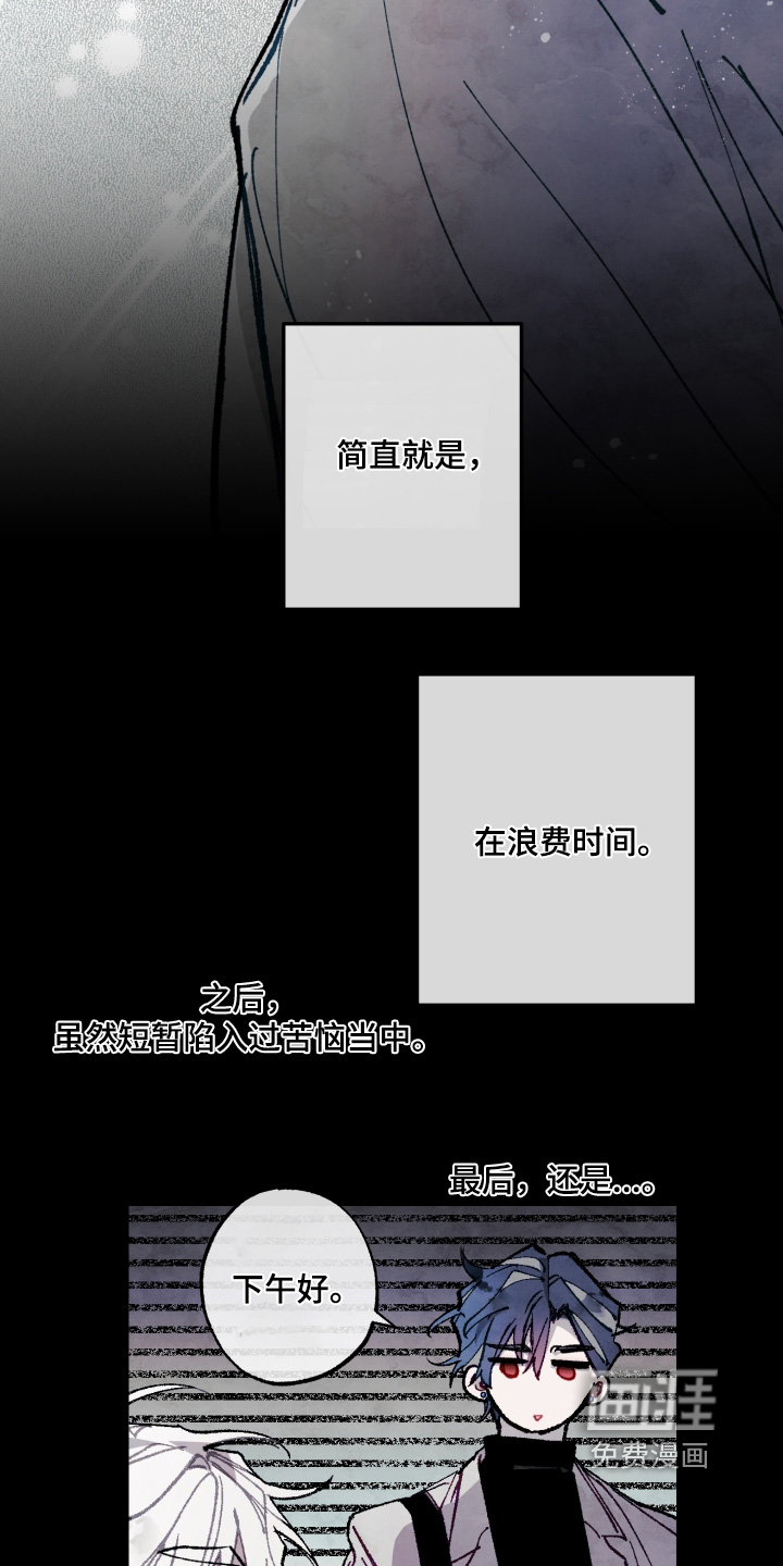 第67话15