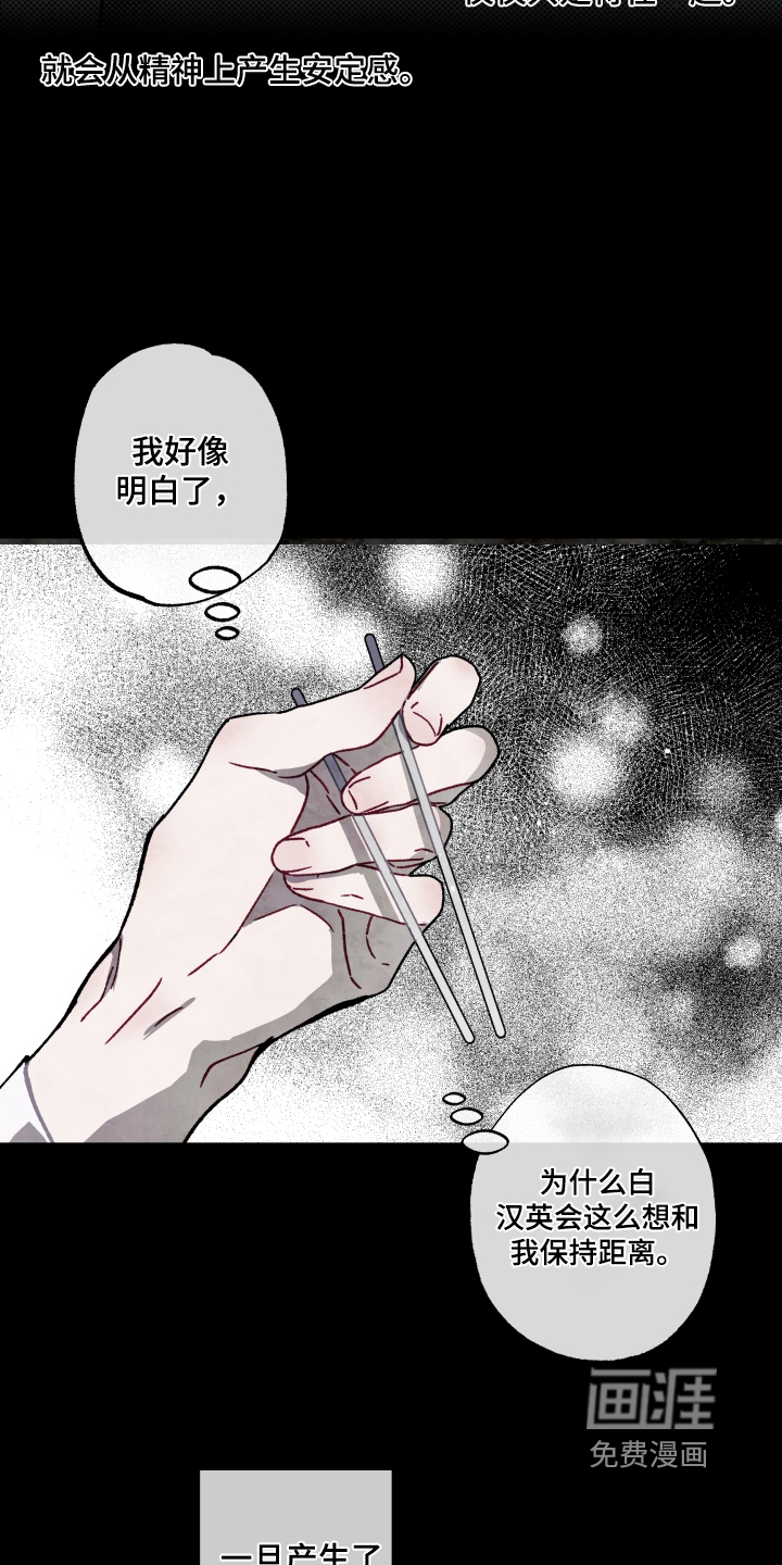 第67话5