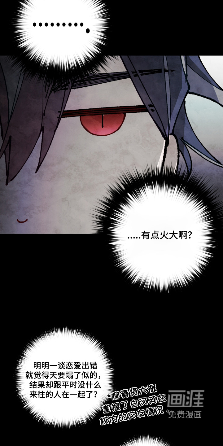 第67话9