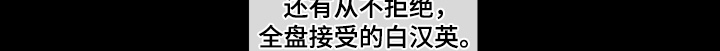 第67话2