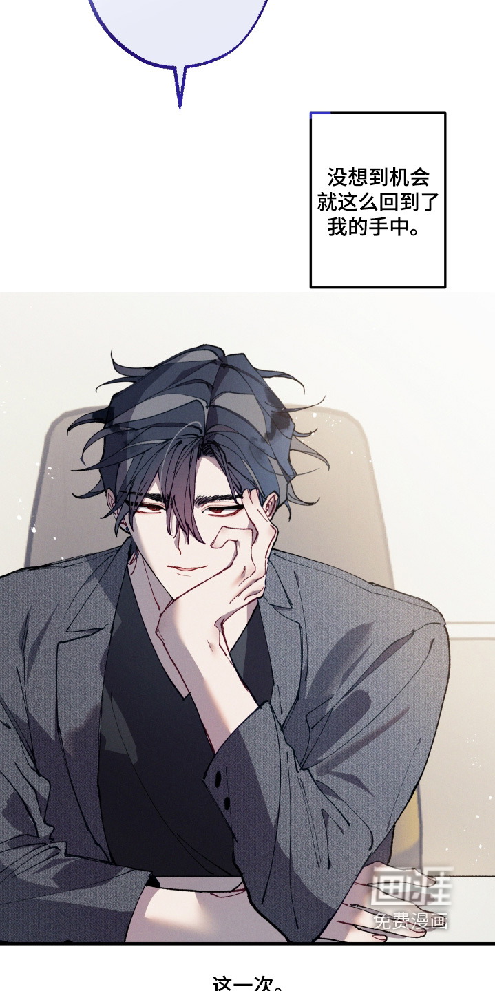 第67话25