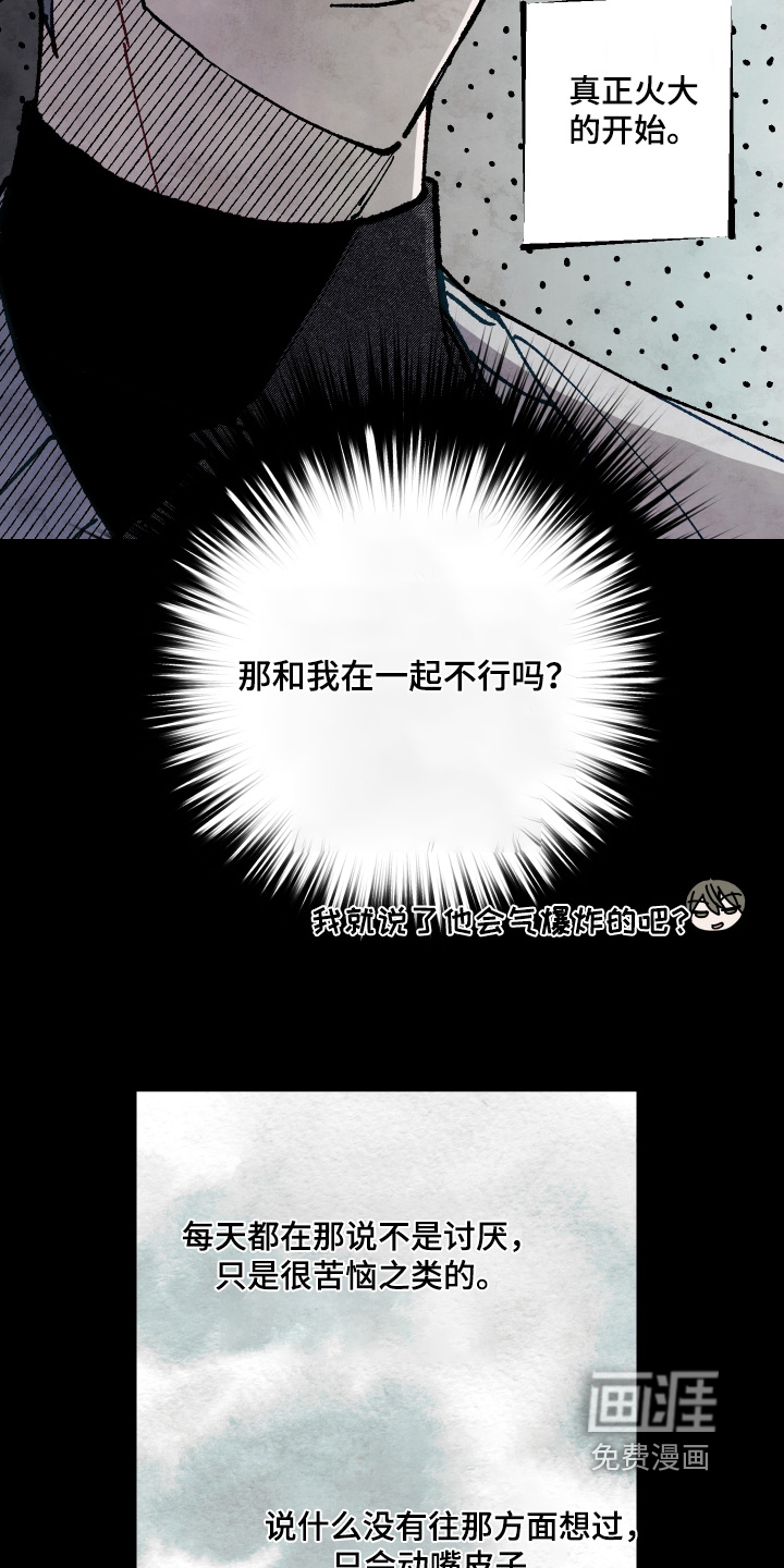 第67话12