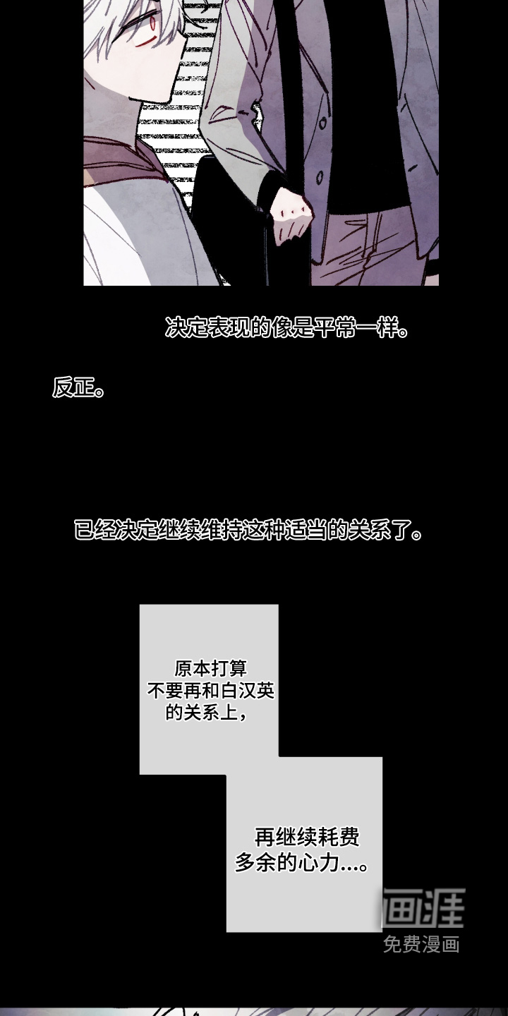 第67话16
