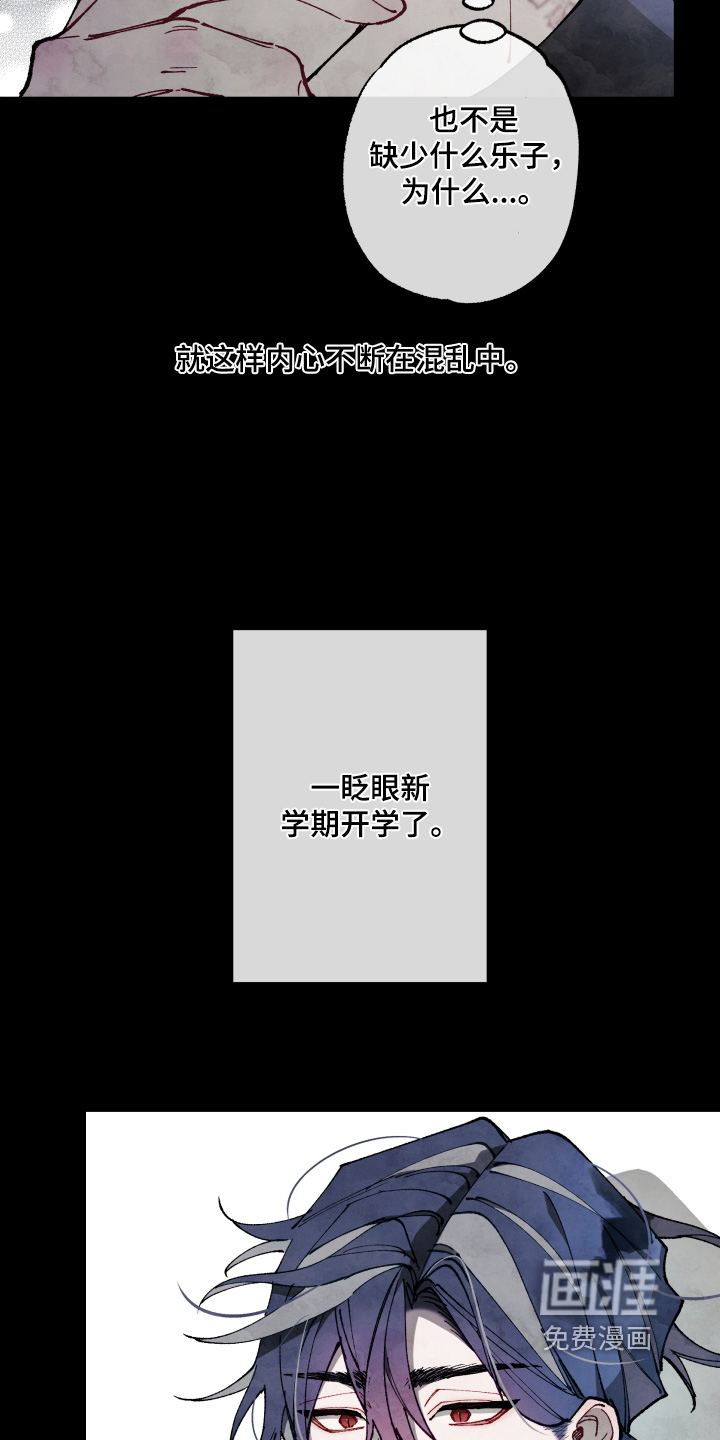 第66话17