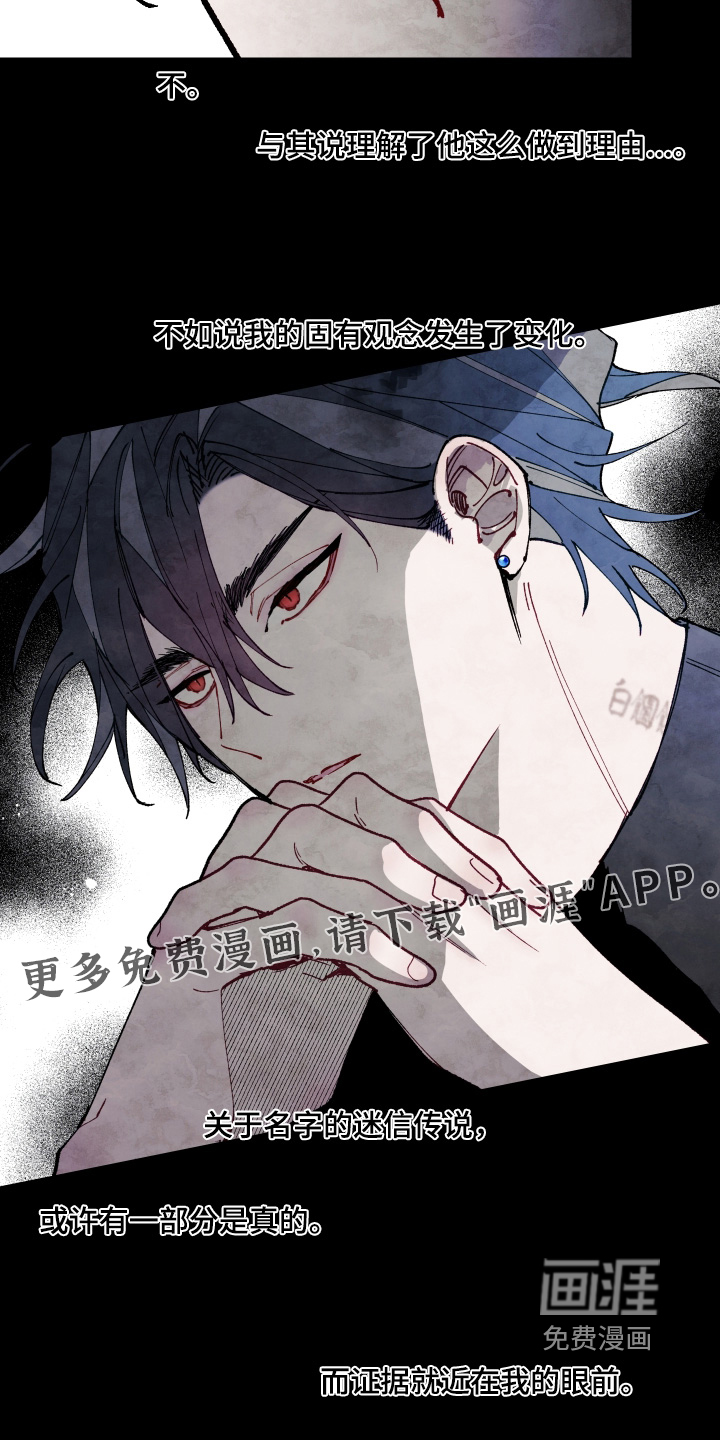 第66话25