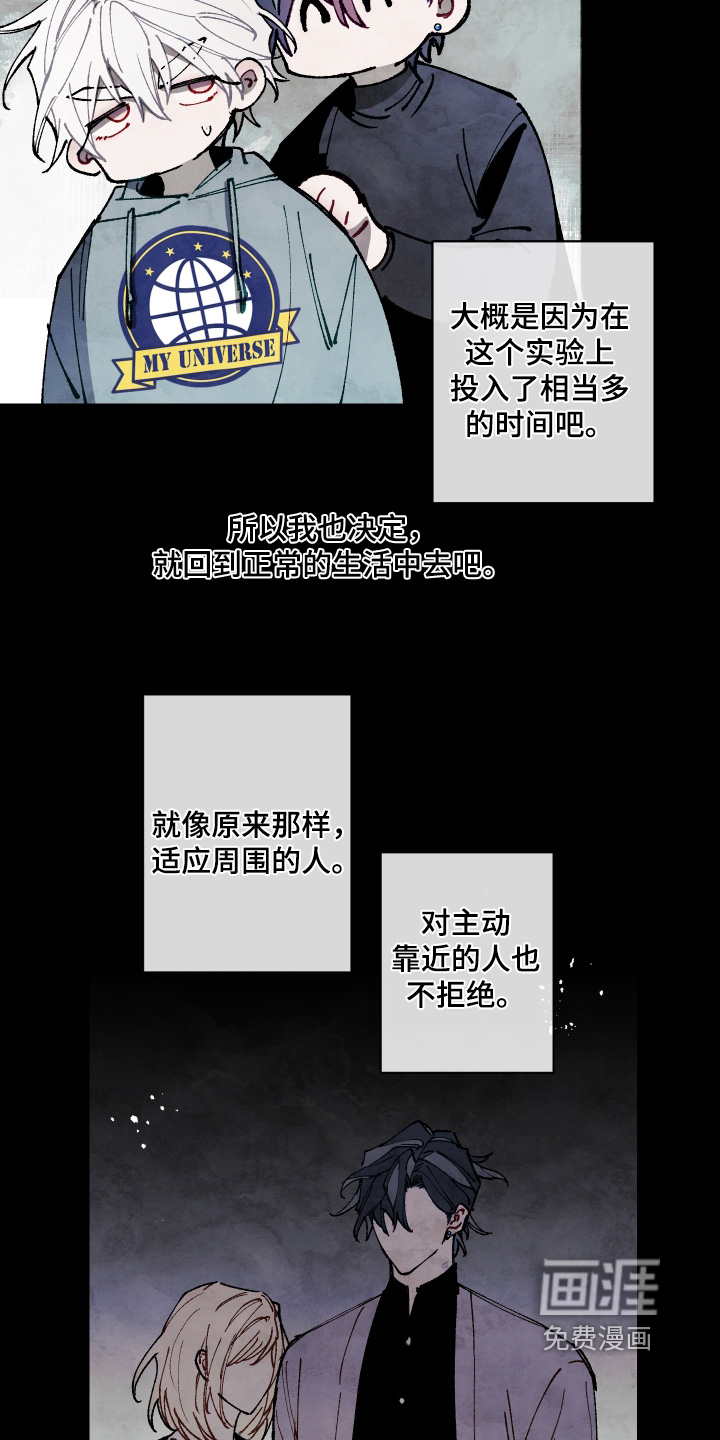 第66话12