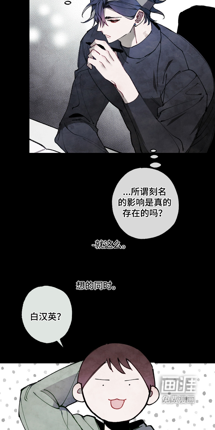 第66话6