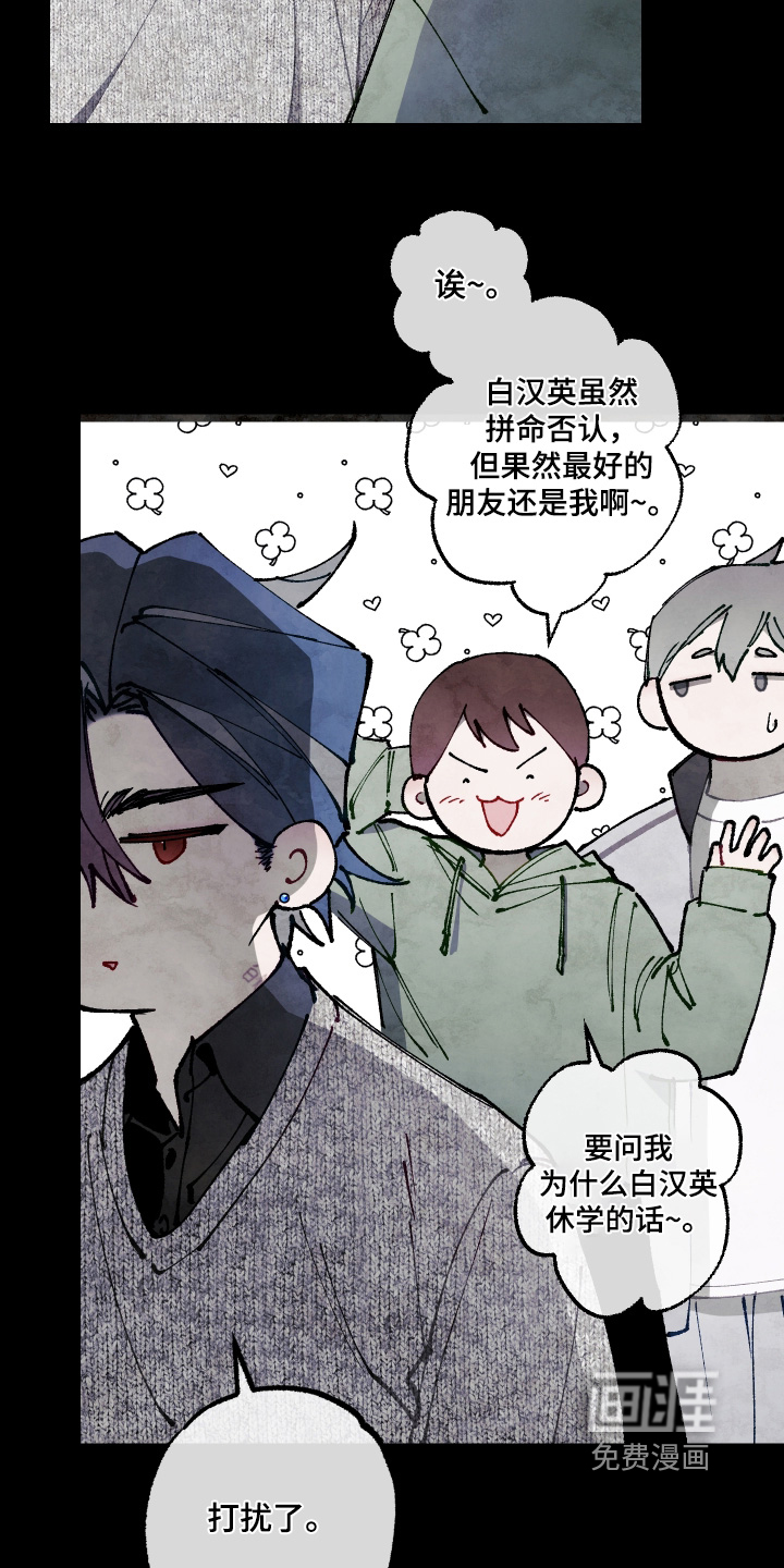 第66话8