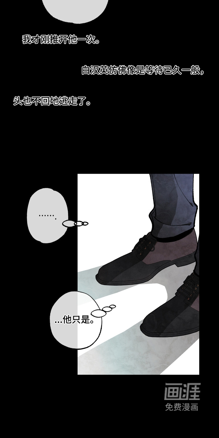 第66话9