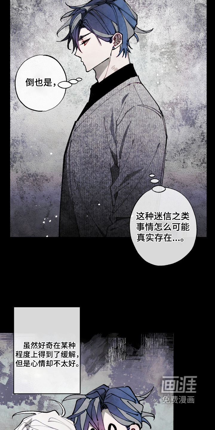 第66话11