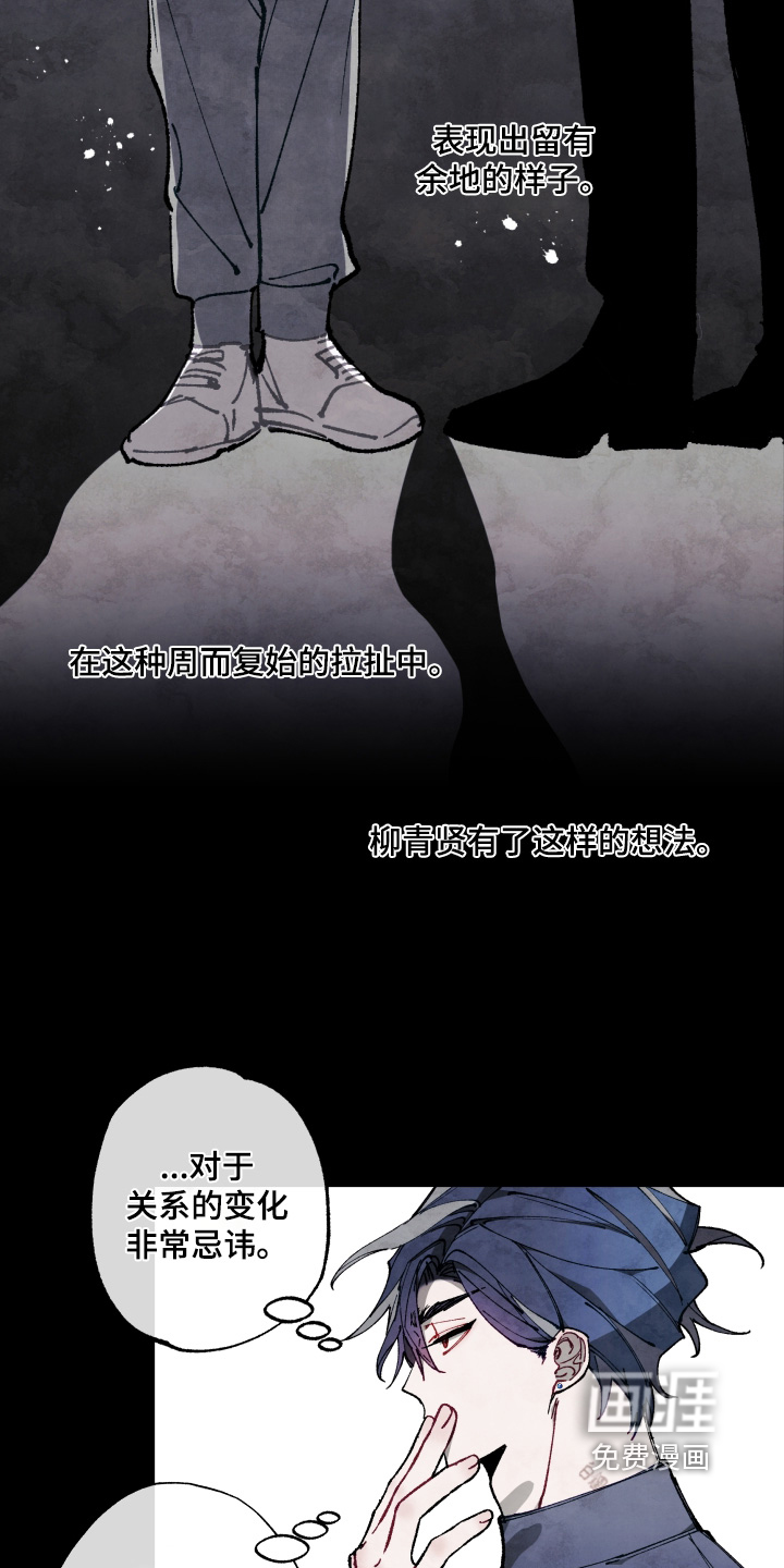 第66话3