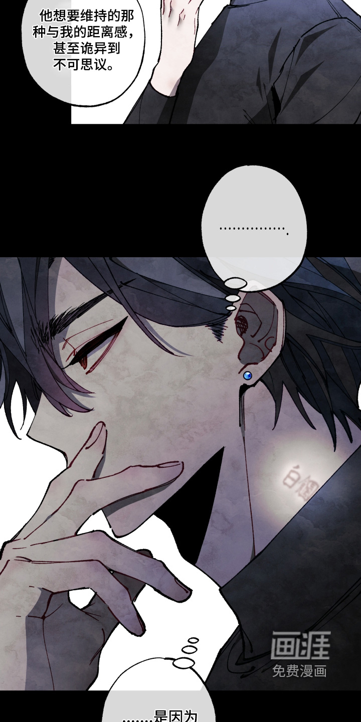 第66话4