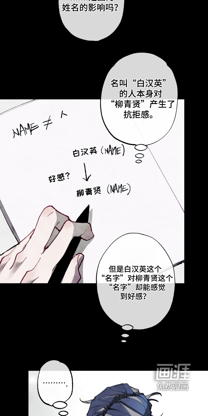 第66话5