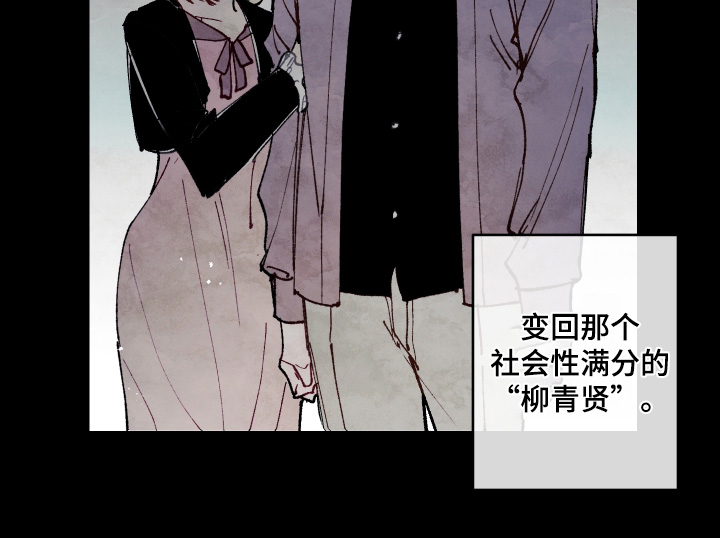 第66话13