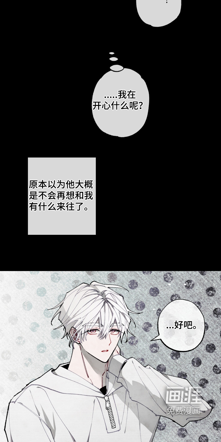 第66话22