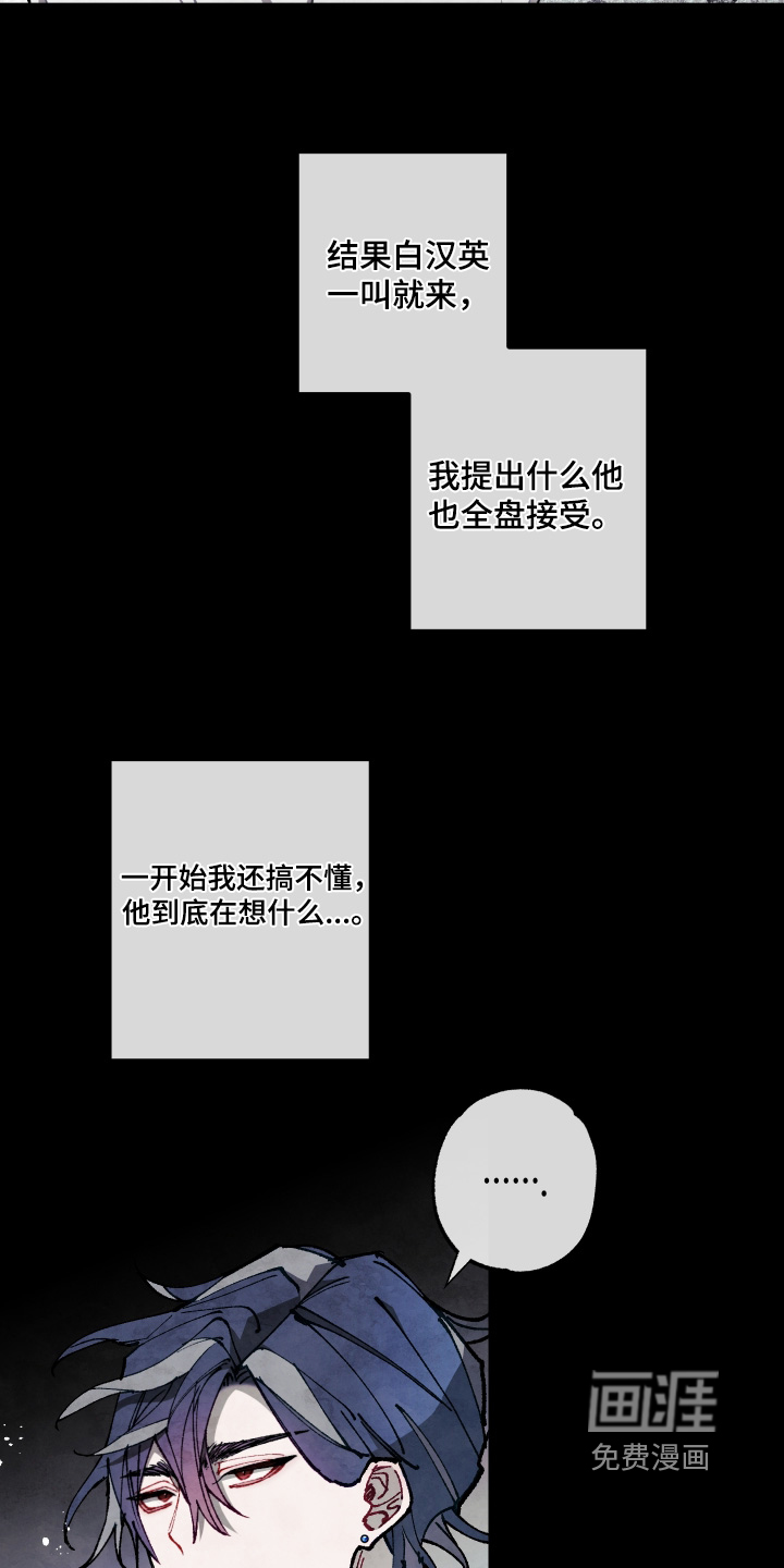 第66话23
