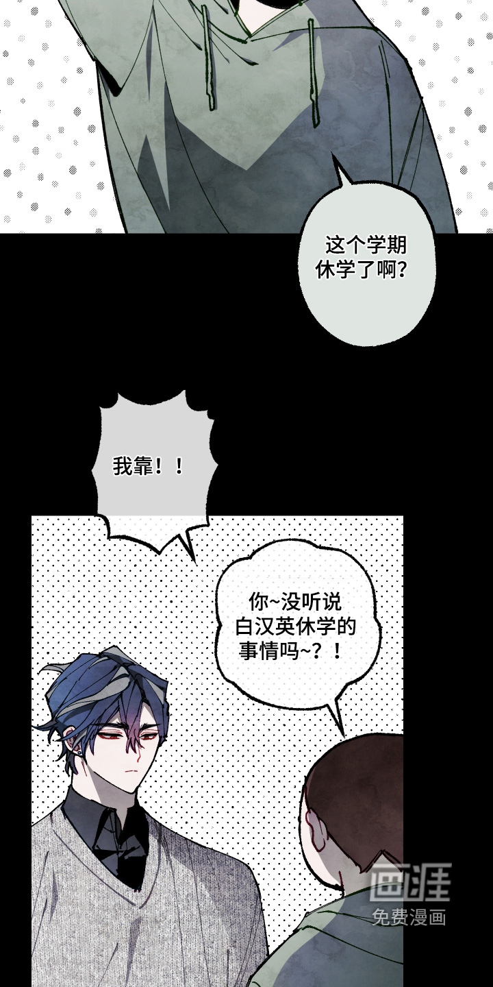第66话7