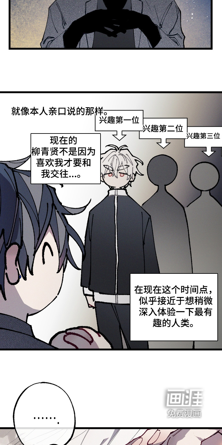 第65话17