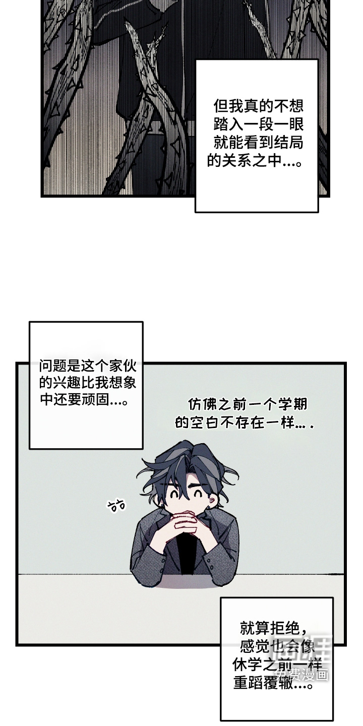 第65话20