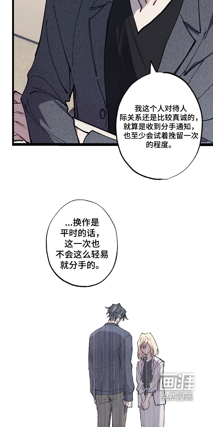 第65话3